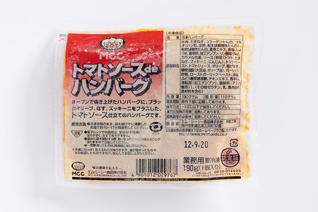 商品 冷凍食品 | オリオン株式会社 愛知県安城市
